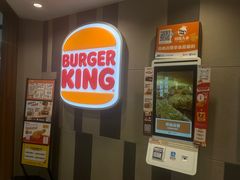 -汉堡王(西直门凯德MALL店)