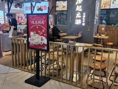 -凤起龙游老面包子(凯德晶品店)