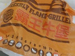 -汉堡王(上海虹口龙之梦)