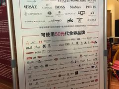 -枫叶小镇奥特莱斯