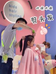 -海饼干Seabiscuit儿童美发(五角场合生汇店)