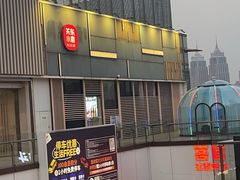 -关东小磨东北菜(上海长风大悦城店)