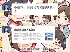 -联合动物医院(光谷诊疗中心)