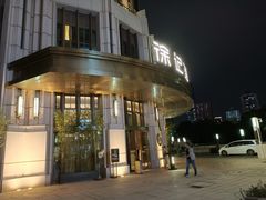 门面-徐记海鲜(南油永新汇店)