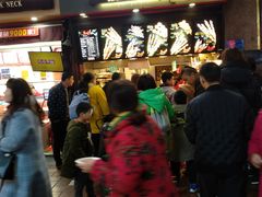 门面-真味烧烤(解放碑店)