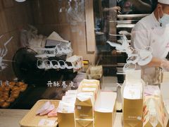 -嘉华鲜花饼(四方街旗舰店)