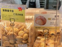 -鲍师傅糕点(江苏路店)