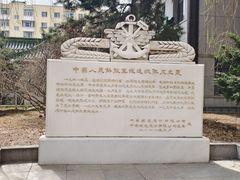 -哈尔滨极乐寺