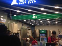 -1点点(三阳广场店)