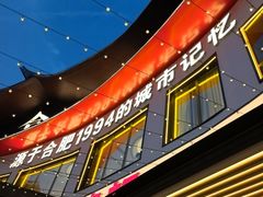 -阿胖龙虾(罍街店)