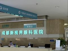 -成都新视界眼科医院·近视手术·儿童近视