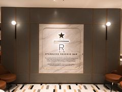 -星巴克臻选(珠海富华里店)