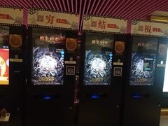 -百丽宫影城(CGS激光苏宁广场店)