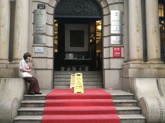 -中国工商银行(杭州羊坝头支行)