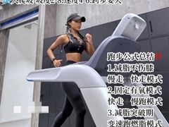 -银吉姆健身(景城邻里中心馆)