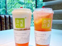 -奈雪的茶(湖滨银泰in77C区PRO店)