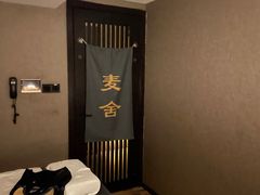 -麦舍MaiMassage(张杨路店)