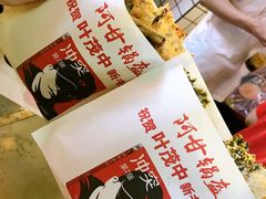 -阿甘锅盔(中关村食宝街店)