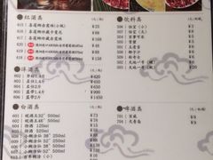 -八合里潮汕鲜牛肉火锅(惠州华贸店)