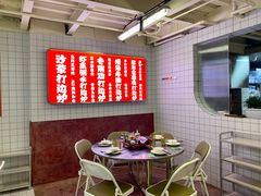 -燃计沙茶皇·香港沙茶火锅(人广旗舰店)