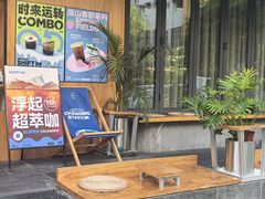 -Shiftin’浮起咖啡 (福保店)