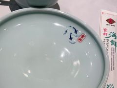 -宝轩渔府·老字号海鲜·正宗津菜(水上店)
