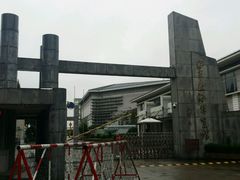 -海军上海博览馆