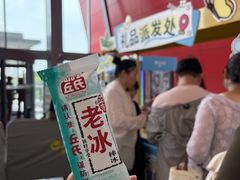 -武汉荟聚