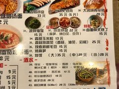 -日出拉面(望京店)