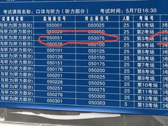 -上海外国语大学(虹口校区)
