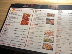 菜单-六月雪干锅(涪城万达广场店)