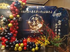 -天然台1908(中建广场店)