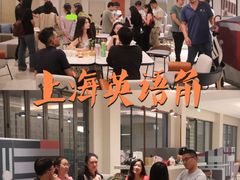 -和颐至尊酒店(上海人民广场南京路步行街店)