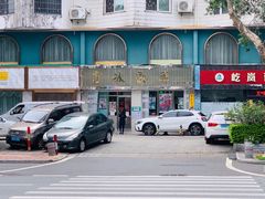-華歡冰室-WahFoon(吉大店)