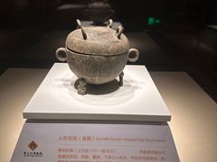 -齐文化博物馆