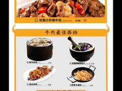 香芋排骨-炊烟小炒黄牛肉(东庆街店)