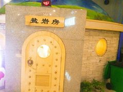 -沐王府水会(中欣广场店)