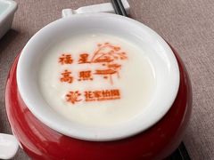 -花家怡园(四合院总店)