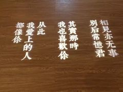 -周三的情书花园餐厅(江北店)