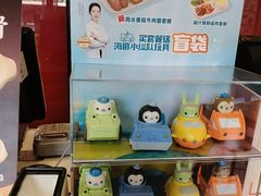 -永和大王(广元西路店)