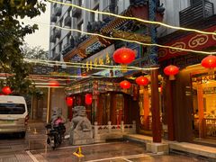 -东来顺饭庄(天坛店)