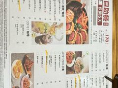 -必胜客(百联又一城店)