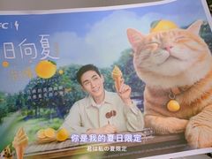 -肯德基(中纬店)