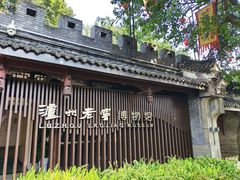 -泸州老窖景区