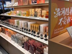 -tea'stone (万象天地店)