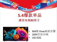 -苏宁易购(成都春熙路店)