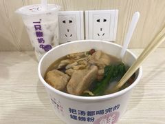 -一只酸奶牛(建政店)