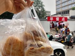 -老西关黄老太牛肉烧饼