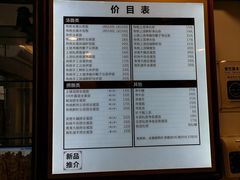 -恩宁刘福记(东华东路店)