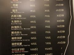-采耳匠采耳文化体验馆(东门店)